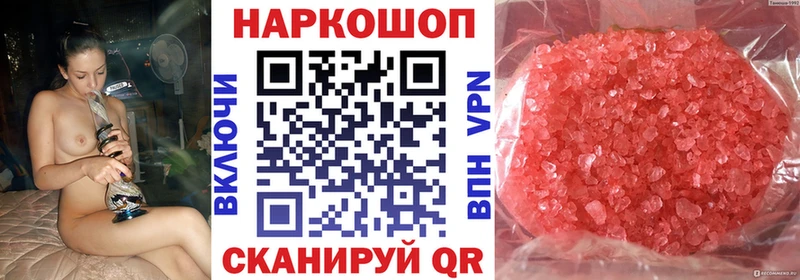 Наркошоп Симферополь Псилоцибиновые грибы  МЕФ  ГАШИШ  МАРИХУАНА  A PVP 