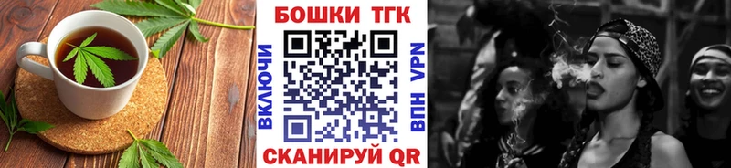 Еда ТГК марихуана Симферополь