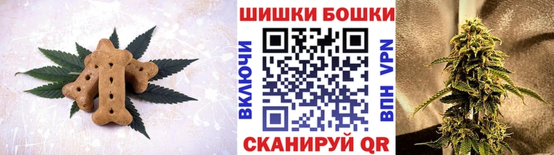 Печенье с ТГК марихуана купить наркотик Симферополь
