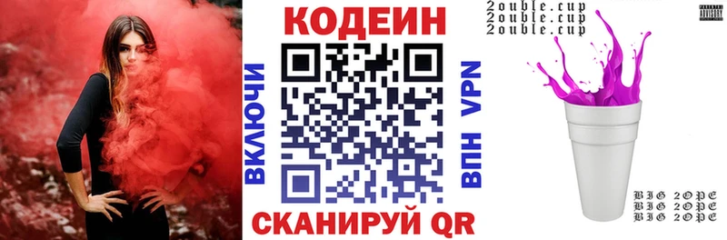 где найти наркотики  Симферополь  Кодеиновый сироп Lean Purple Drank 