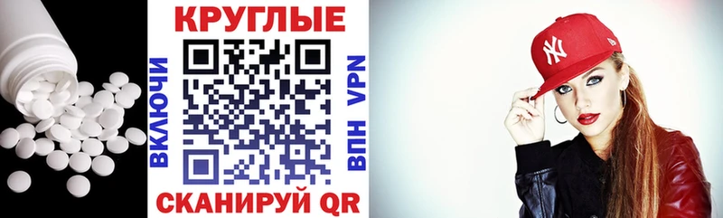 где продают   Симферополь  Экстази Punisher 