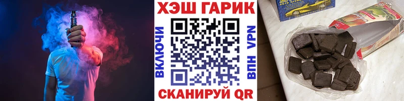 Гашиш AMNESIA HAZE  купить закладку  Симферополь 