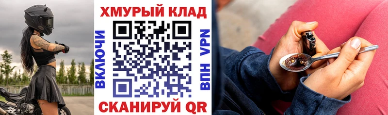 Героин Афган  купить   Симферополь 