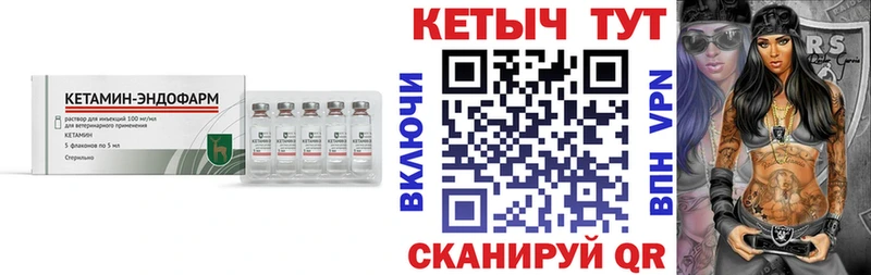 кракен Симферополь КЕТАМИН VHQ