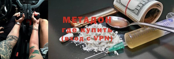 ПСИЛОЦИБИНОВЫЕ ГРИБЫ Бородино