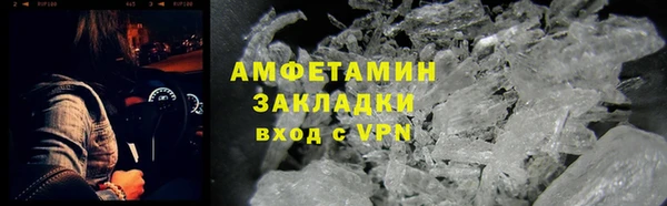 ECSTASY Бугульма