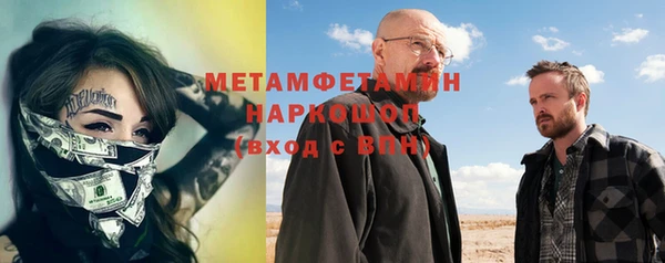 ПСИЛОЦИБИНОВЫЕ ГРИБЫ Бронницы