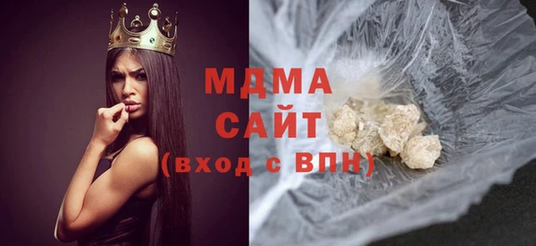 ПСИЛОЦИБИНОВЫЕ ГРИБЫ Бронницы