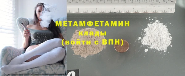 ECSTASY Бугульма