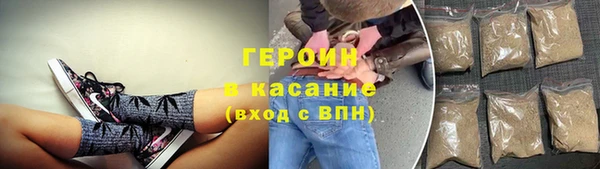 ПСИЛОЦИБИНОВЫЕ ГРИБЫ Бородино