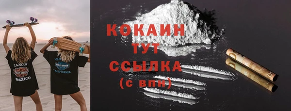ECSTASY Бугульма