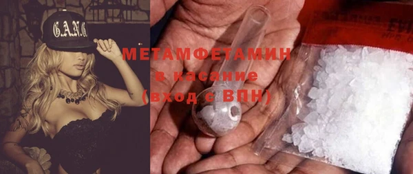 ECSTASY Бугульма
