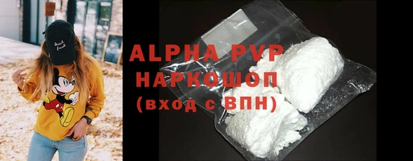 ECSTASY Бугульма