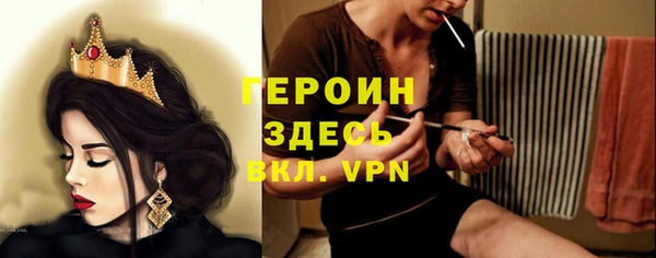 ПСИЛОЦИБИНОВЫЕ ГРИБЫ Бронницы