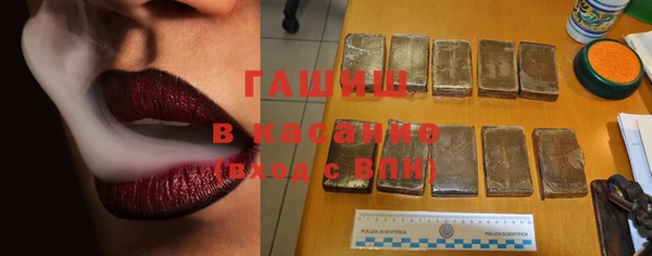 ECSTASY Бугульма