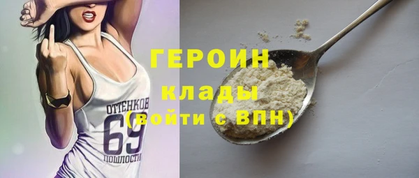 ПСИЛОЦИБИНОВЫЕ ГРИБЫ Бородино