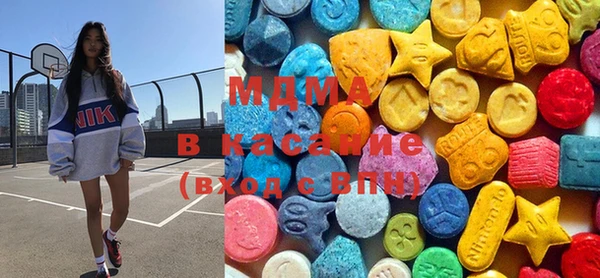 ECSTASY Бугульма