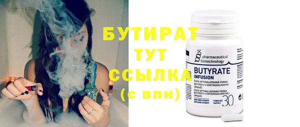 ПСИЛОЦИБИНОВЫЕ ГРИБЫ Бронницы