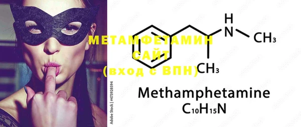 ПСИЛОЦИБИНОВЫЕ ГРИБЫ Бородино