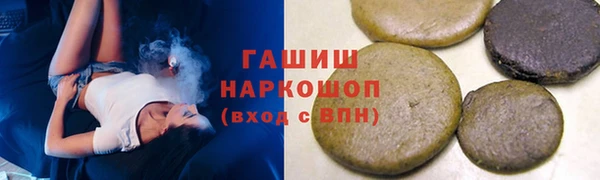 ПСИЛОЦИБИНОВЫЕ ГРИБЫ Бронницы