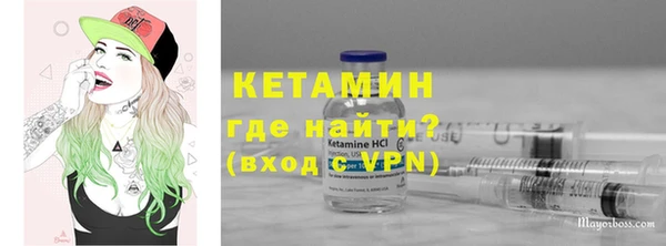 ECSTASY Бугульма