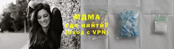 ПСИЛОЦИБИНОВЫЕ ГРИБЫ Бородино