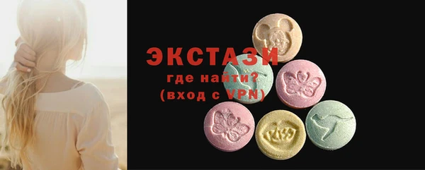 ECSTASY Бугульма