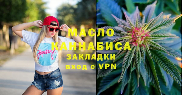 ПСИЛОЦИБИНОВЫЕ ГРИБЫ Бронницы