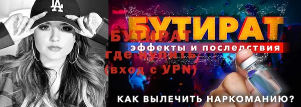 ПСИЛОЦИБИНОВЫЕ ГРИБЫ Бронницы