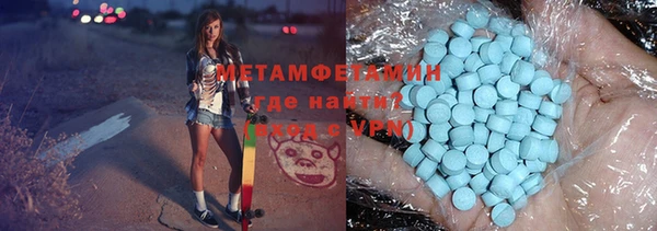 ПСИЛОЦИБИНОВЫЕ ГРИБЫ Бронницы