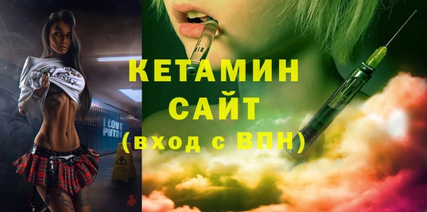 ECSTASY Бугульма