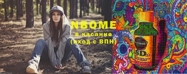 ECSTASY Бугульма