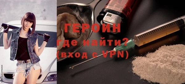 ПСИЛОЦИБИНОВЫЕ ГРИБЫ Бородино