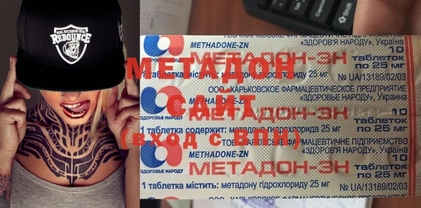 ПСИЛОЦИБИНОВЫЕ ГРИБЫ Бронницы
