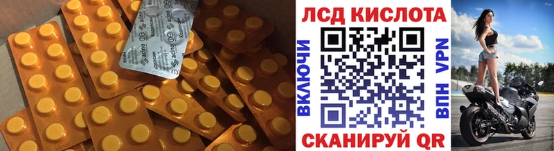 дарнет шоп  Симферополь  LSD-25 экстази кислота 