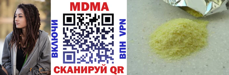 хочу наркоту Симферополь mega MDMA кристаллы