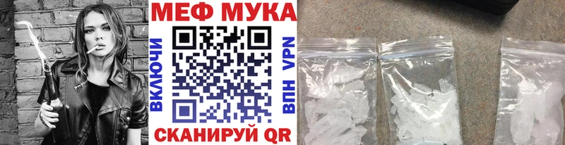 МЕФ мука кракен вход Симферополь