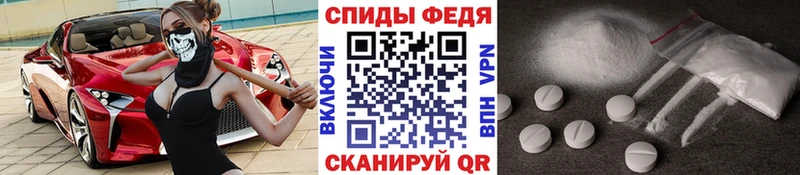 Метамфетамин кристалл  купить   Симферополь 