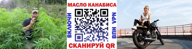 ТГК вейп с тгк Симферополь