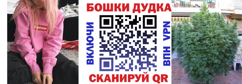 Канабис White Widow  Симферополь 